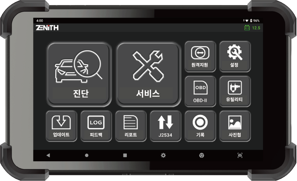 ZENITH 제니스 Z5