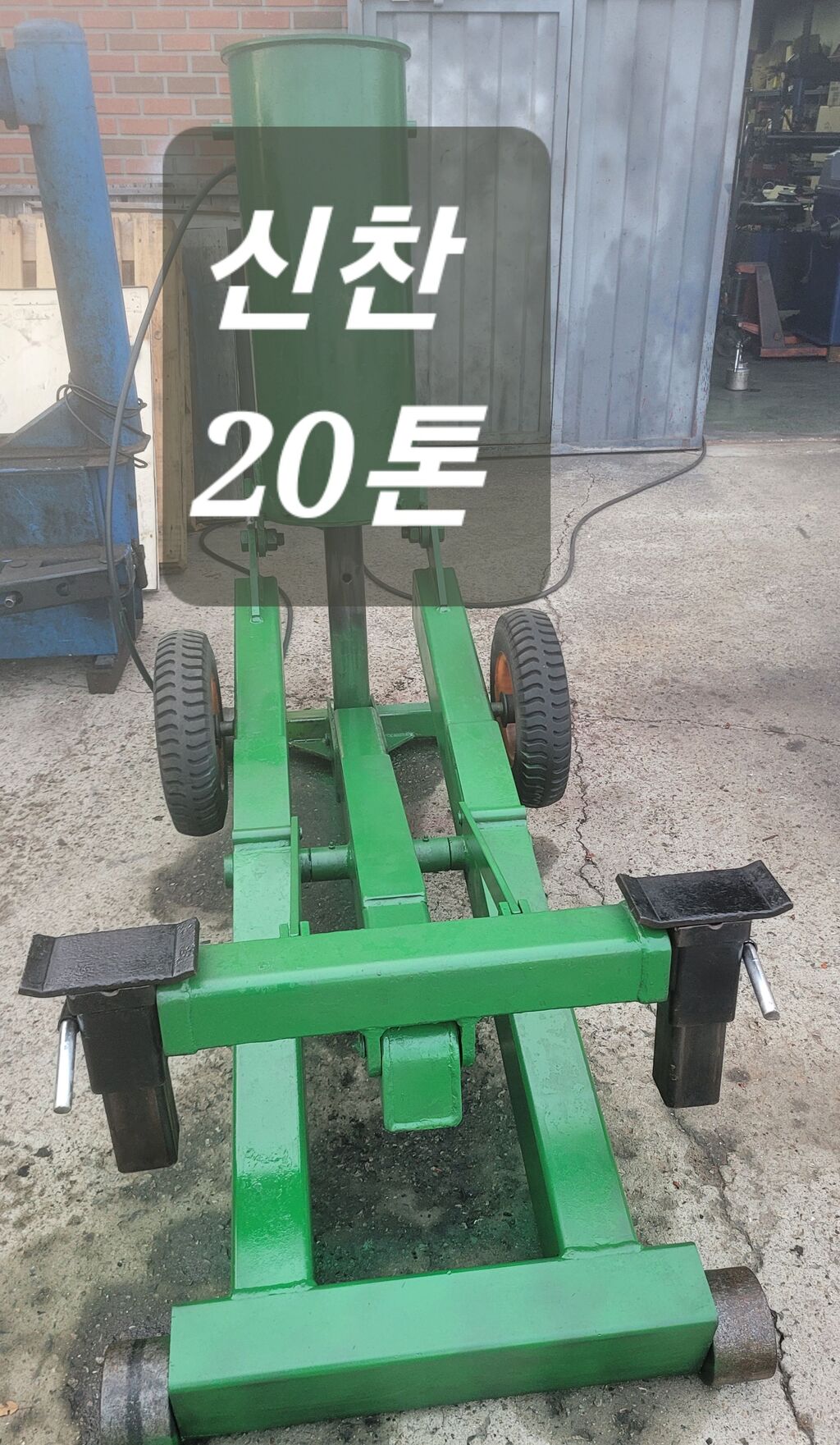 신찬 프레임작기