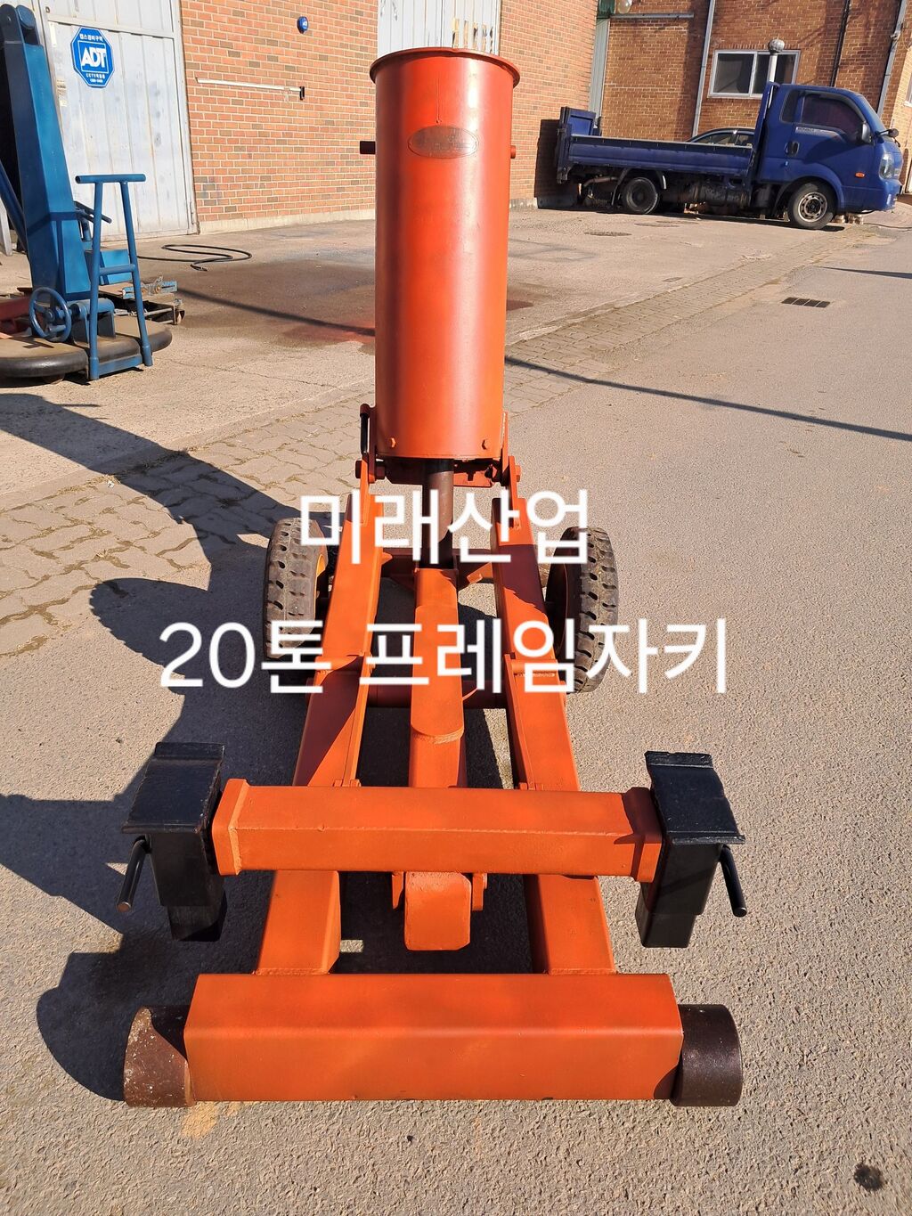 미래산업 20톤 프레임자키