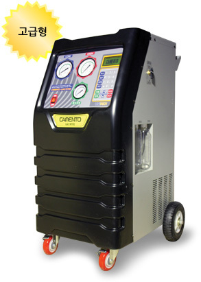 카멘토 UAC-9700