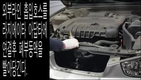 부동액 교환기 M2 기본 작동법