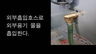 부동액 교환기M2 포터2 냉각수라인 크리닝방법
